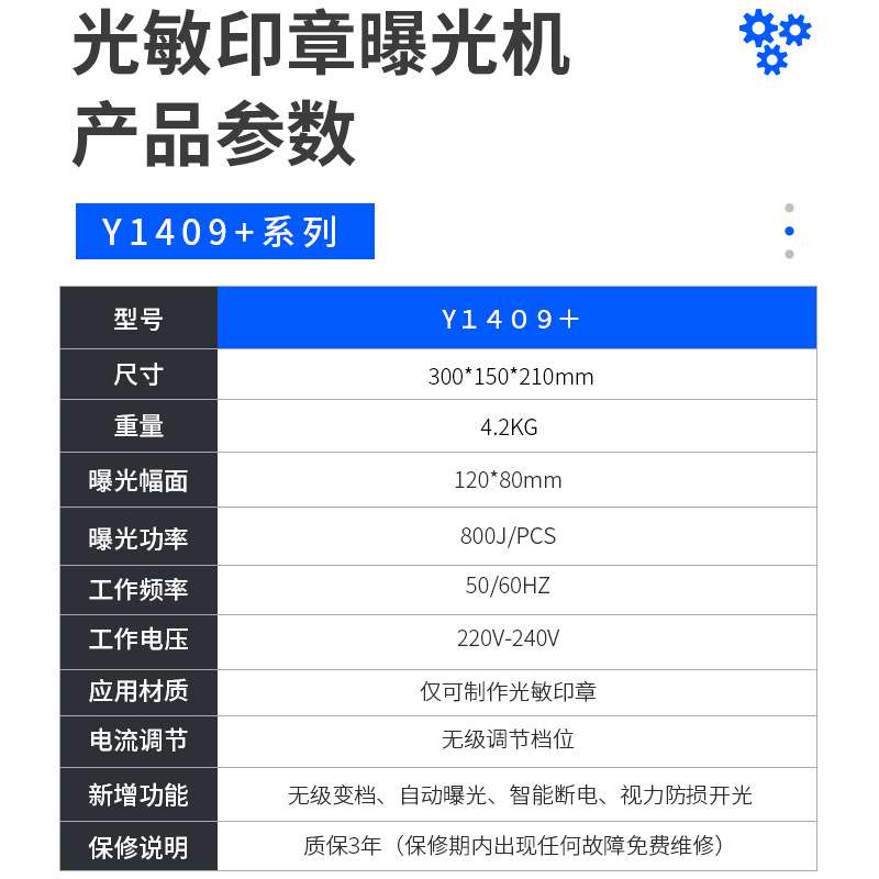 曝光机厂家销售BANY-1409面积大压杆式光敏印章机加强型印章机雕