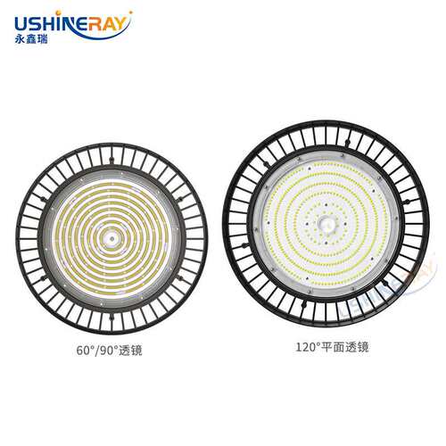 led工矿灯100w150w200w 工厂房车间高光效圆形ufo飞碟灯 高天棚灯