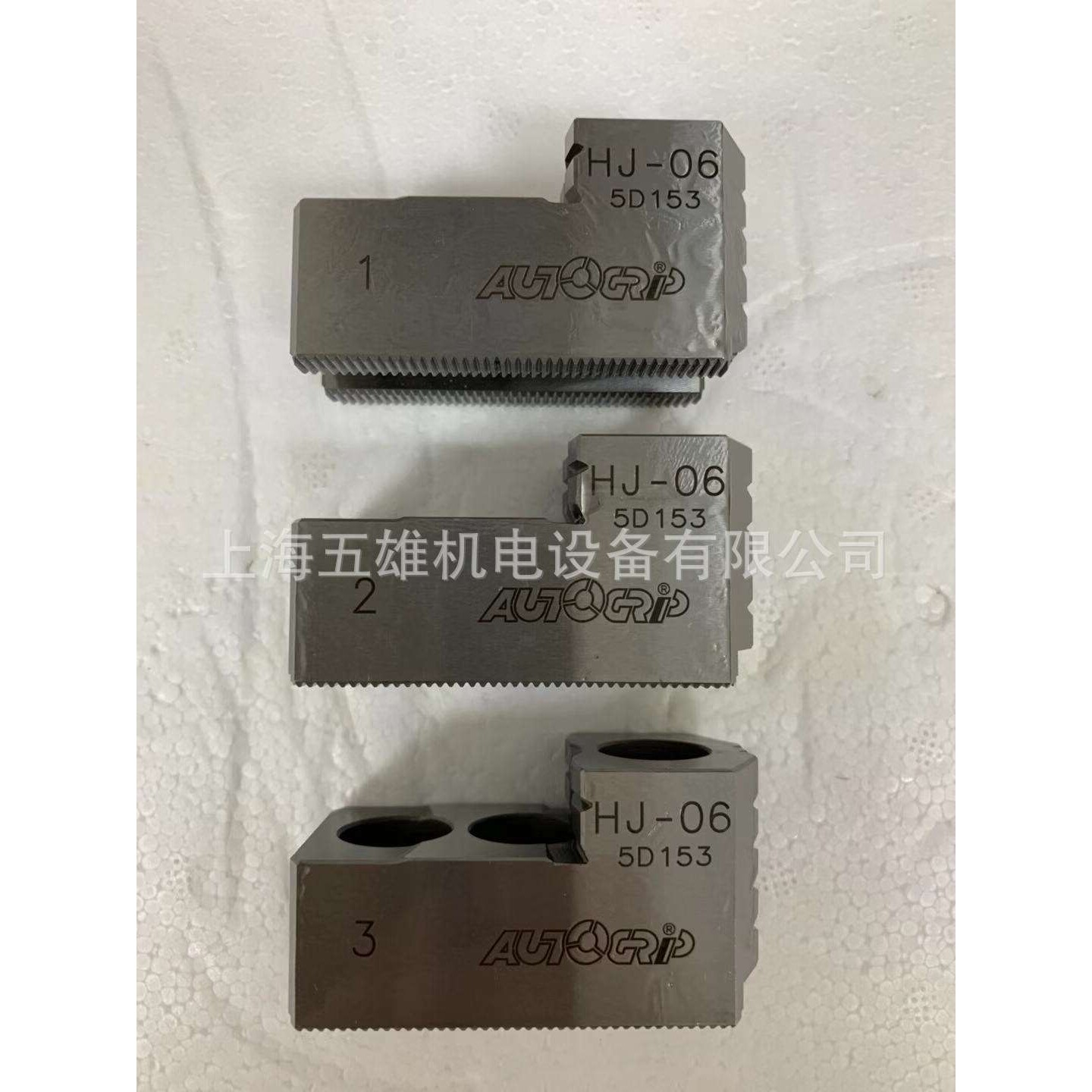 国产AUTOGRIP 油压硬爪 HJ-06 6寸 液压卡盘用硬爪