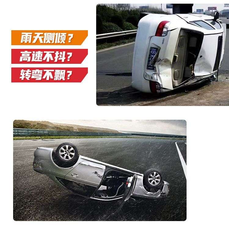 九代思域 9.5代CIVIC 平衡杆 汽车改装配件 底盘强化 防倾稳定杆