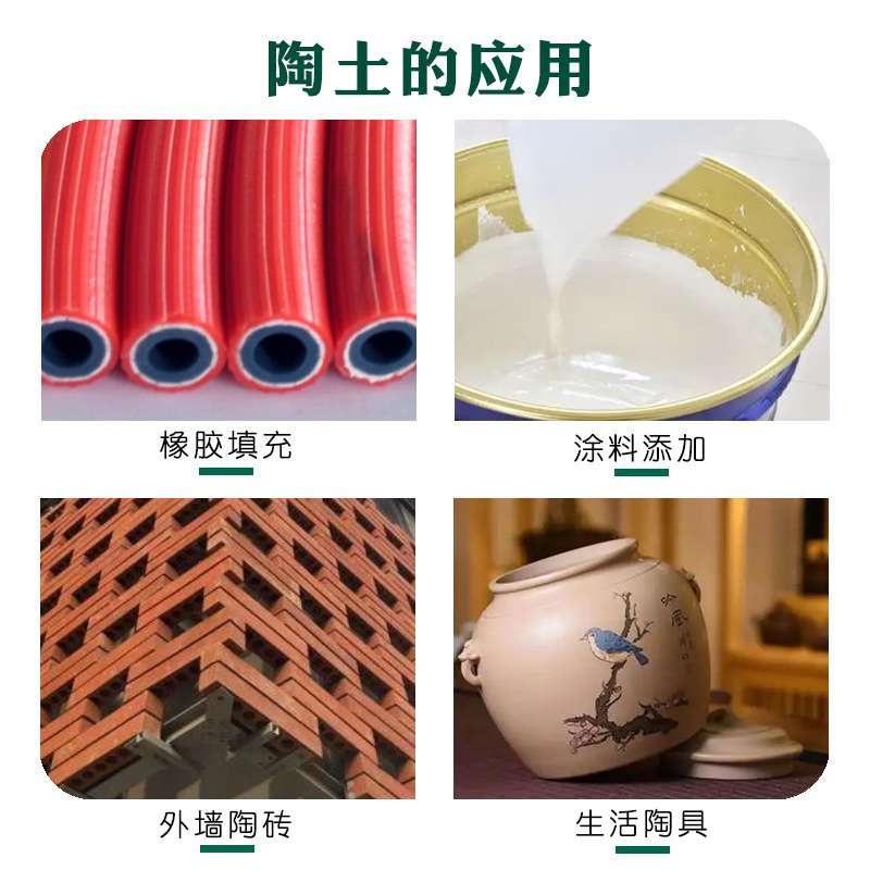 灵寿县陶土粉厂家 大量供应耐高温红土 高粘性陶土陶瓷陶艺用粘土