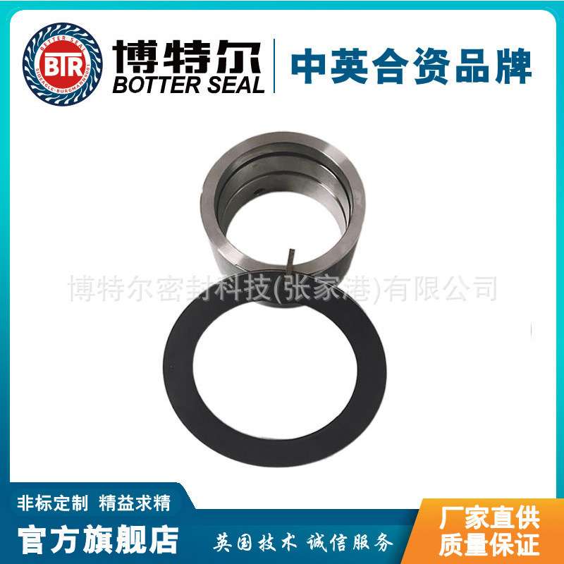 厂家直供 碳环组件机封 ZGM-092机械密封 喷涂碳化硅轴套