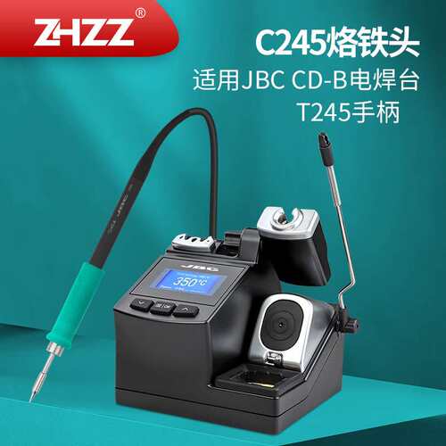C245-029 034 938烙铁头通用JBC CD-B焊台T245焊笔C245弯尖烙铁头