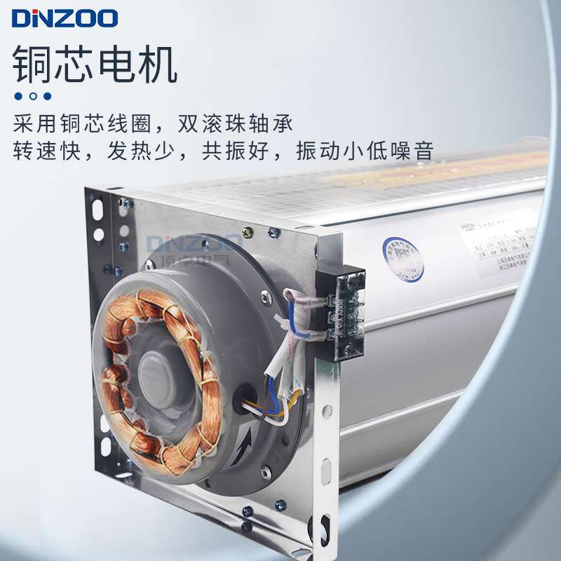 干式变压器横流冷却风机GFDD1050-150/155顶吹风贯流散热风机220V