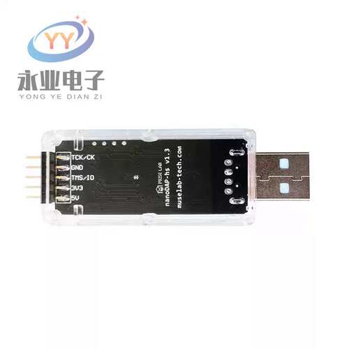 DAPLink高速仿真器调试器编程下载器高速DAP支持STM32超JLink V9
