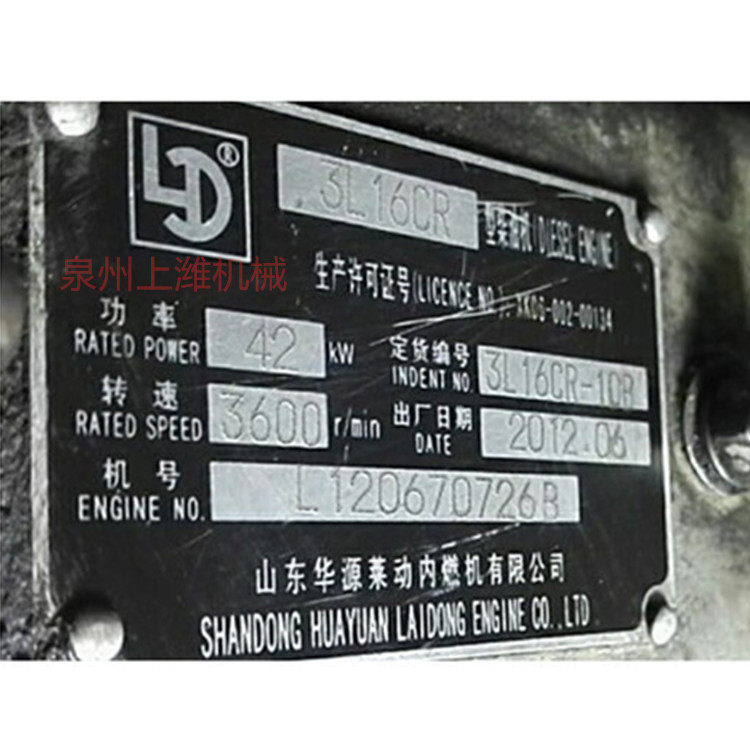 山东华源莱动3L16柴油发动机机体缸体380配黑豹时代驭铃