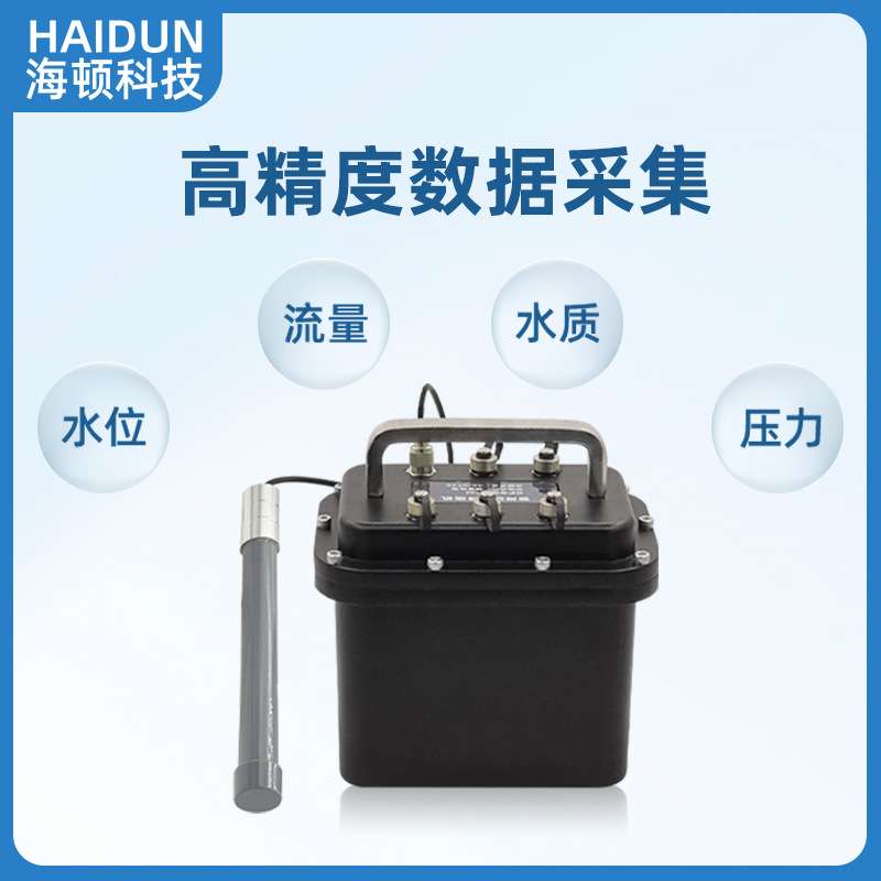 微功耗遥测终端机RTU 供水排水管网窨井电池供电4G无线IP68防水