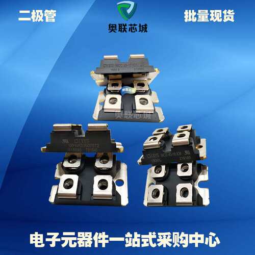 VS-QA250FA20 威士肖特基二极管