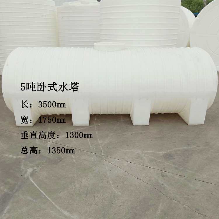 塑料桶车载塑料罐卧式化工水罐洒水车装运水箱地埋桶柴汽油车载罐