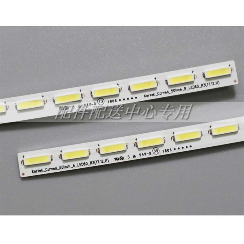 2条*50寸曲屏 Kortek_Curved_50inch_A/B_LED60_R3 60灯602mm灯条