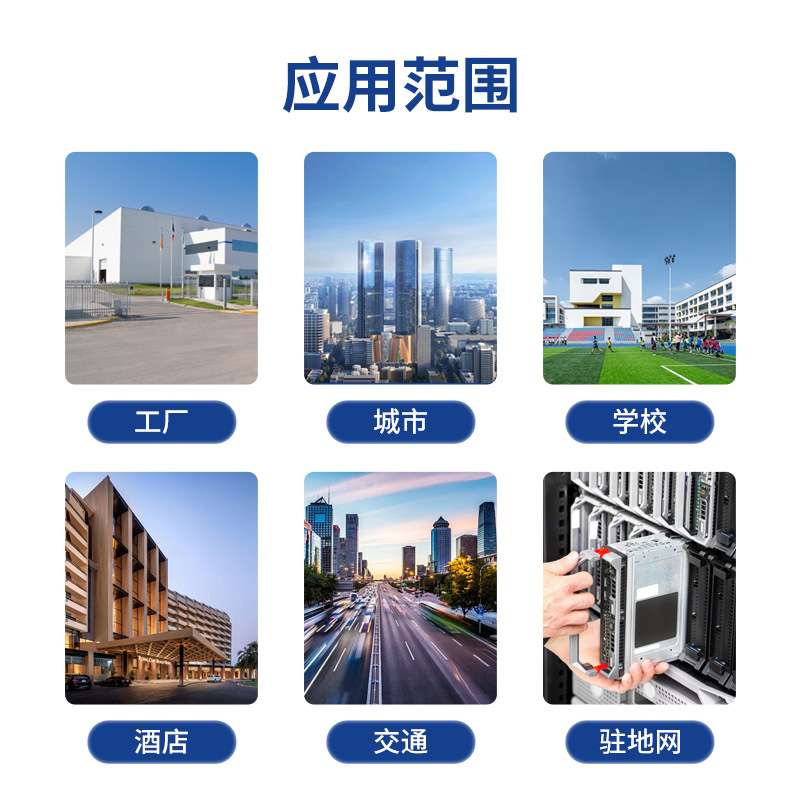 千兆以太网交换机 网线交流转换器 宽带监控高功率智能网络交换机