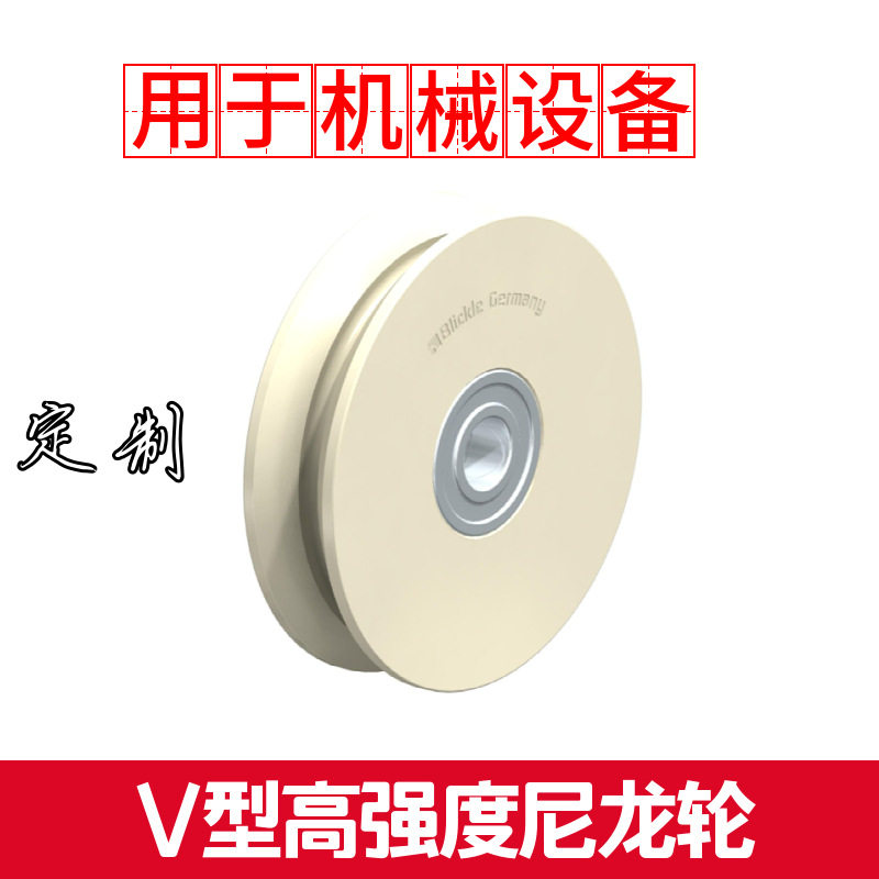 浇铸尼龙双轮缘轨道轮比克力DSPKGSPO单轮