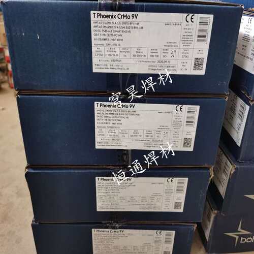 奥钢联奥地利伯乐9V P91 T91耐热钢焊条E9015-B9 E9015-G管道焊条