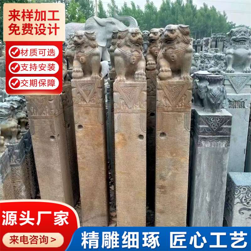 石刻青石拴马桩 仿古做旧石狮子貔貅拴马石 庭院室内摆件栓马柱