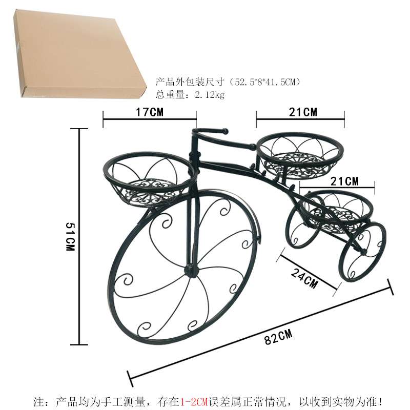 自行车花架跨境直供拆卸式小体积北欧风铁艺置物架室内阳台绿植架
