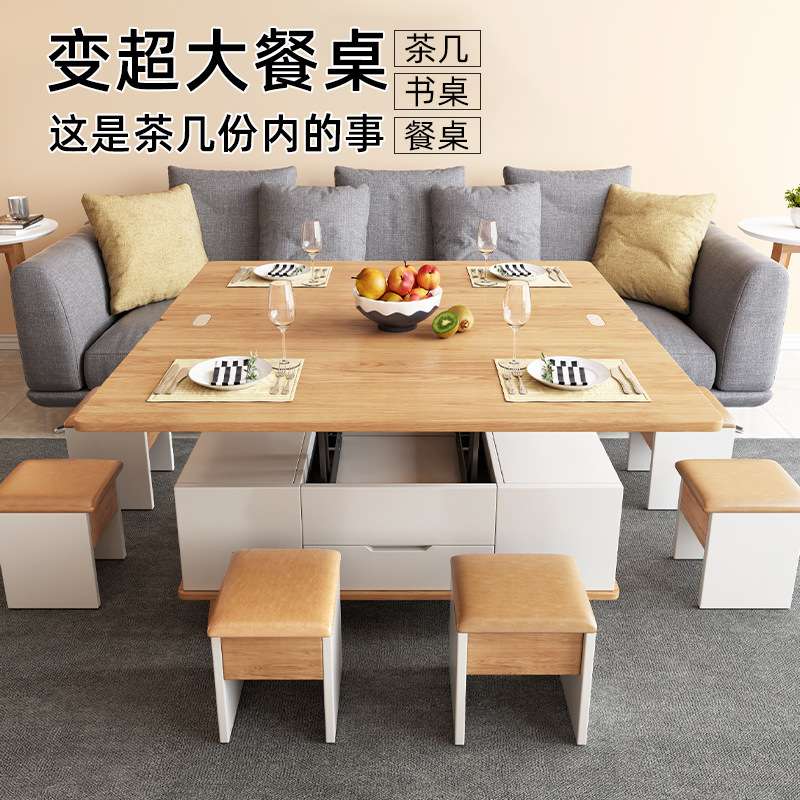 升降茶几餐桌两用北欧风格小户型客厅家用简约现代多功能折叠家具
