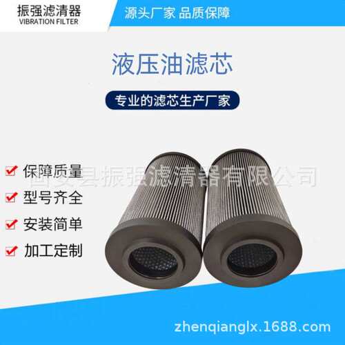 1.561G60-A00-0-P 水泥厂油过滤器滤芯 不锈钢滤网 R900229792