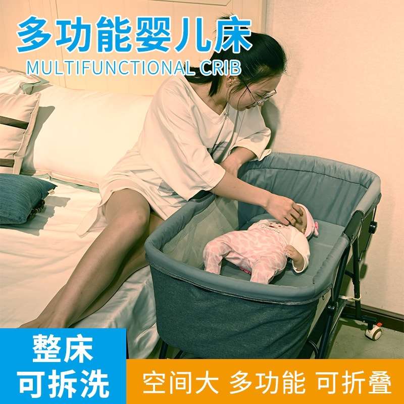 婴儿床刚出生拼接大床儿童床摇篮床可移动宝宝床升级款加大款