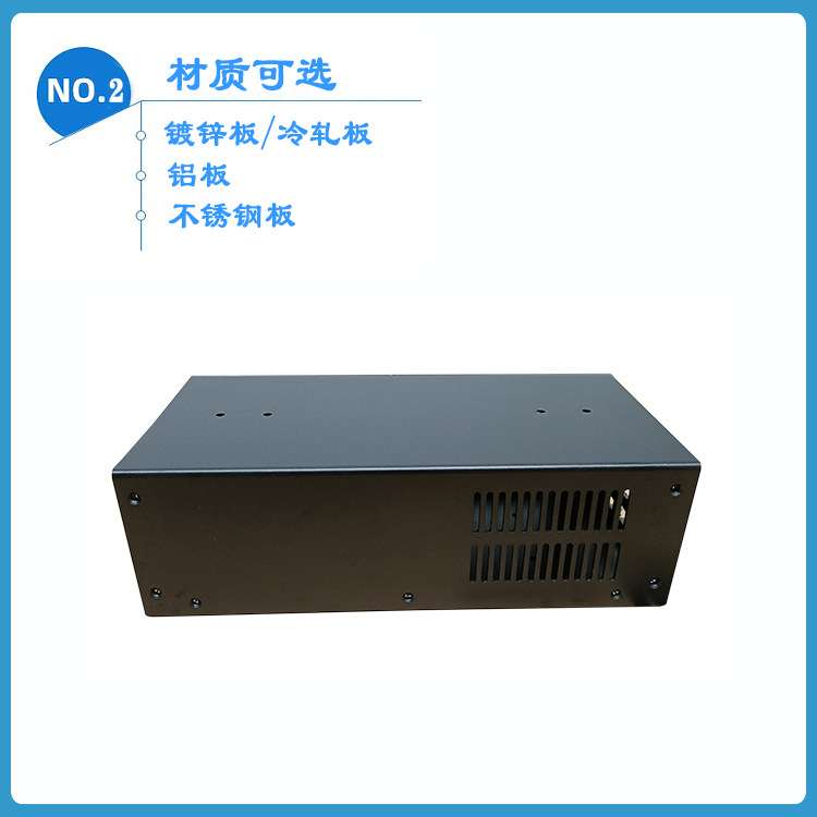 控制器外壳电源铝壳工控机箱机柜钣金外壳加工金属盒仪器仪表机箱