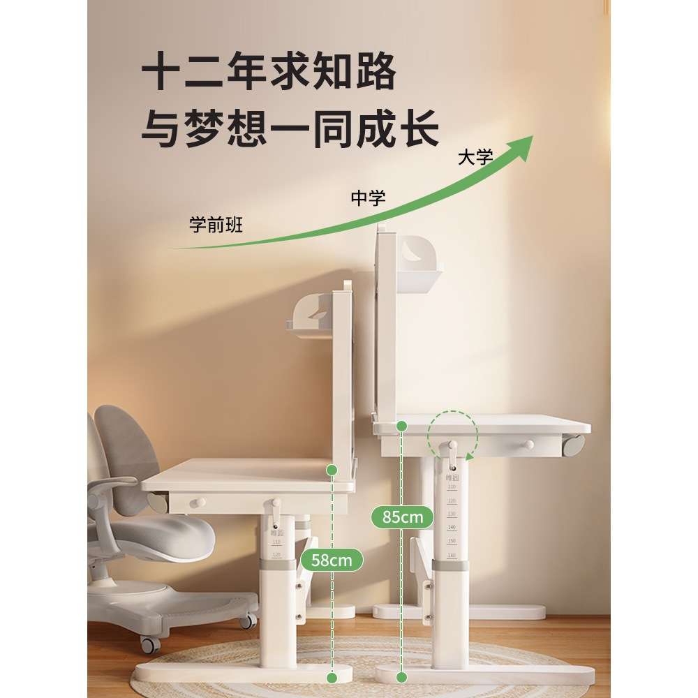 学习课桌椅小学生书桌环保实木可掀背课桌套洞洞板学习桌现代简约