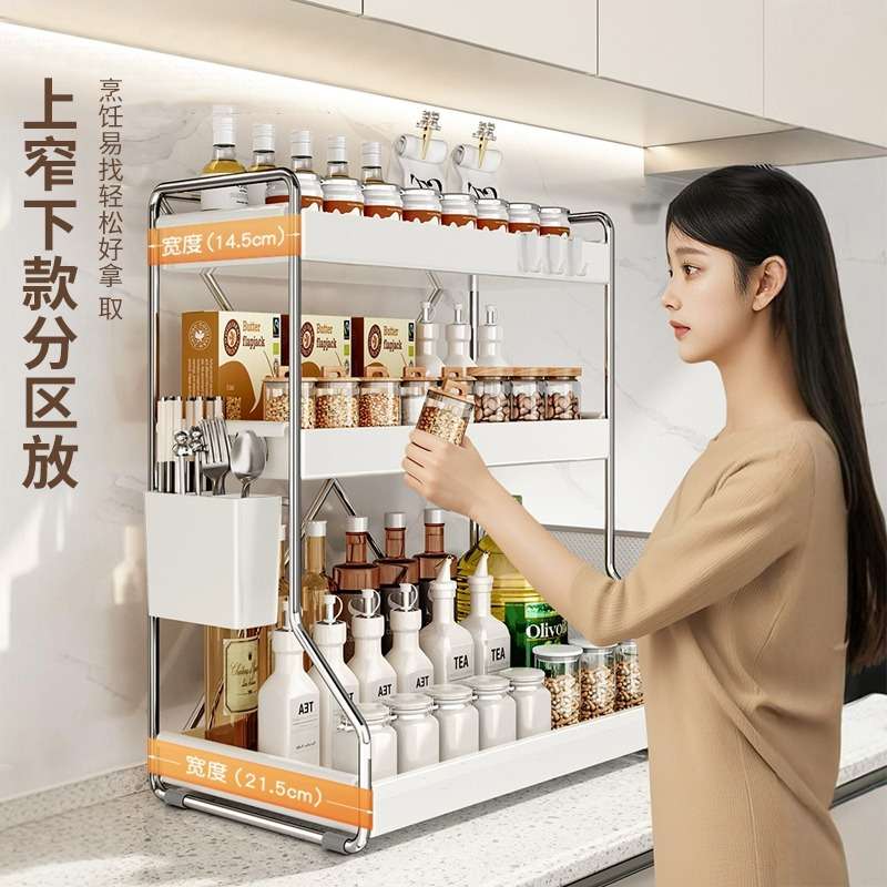奶油风厨房调料置物架多功能家用台面调味品调味罐灶台收纳架架子