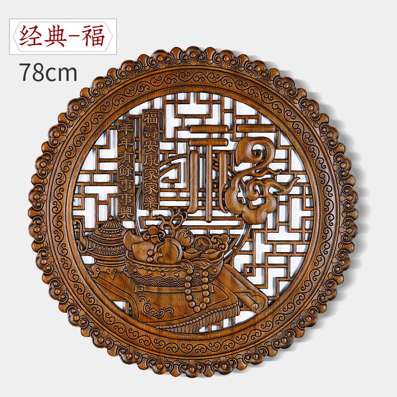 东阳木雕挂件摆件中式墙面装饰挂画实木雕刻工艺客厅仿古木画