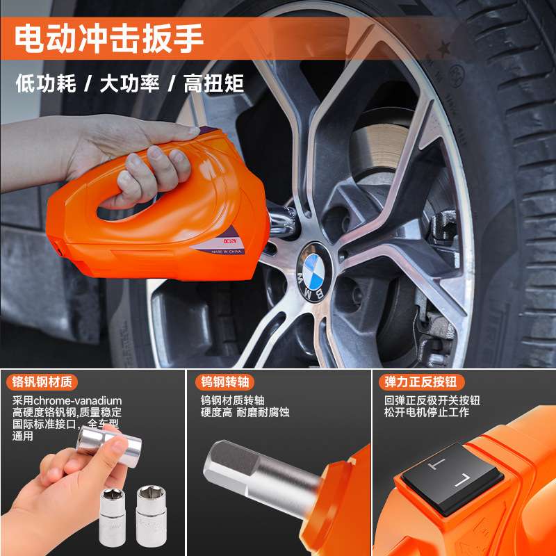 新品上市DC12V5T省力冲击扳手液压工具套装多功能电动液压千斤顶