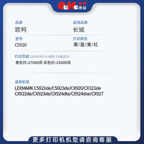 适用利盟CS920粉盒CS923de碳粉盒CX920 CX921de CX922de粉筒硒鼓