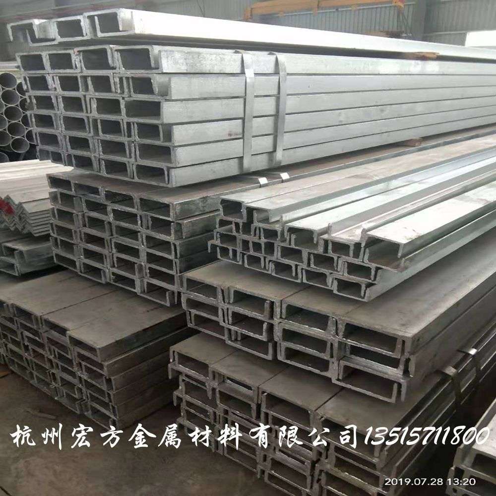 零售槽钢10国标非标8#10#18号q235镀锌槽钢U型槽打桩建筑材料