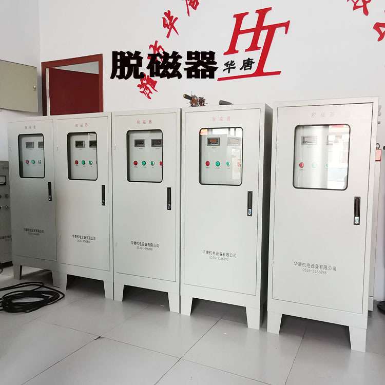 模具退磁器/模具退磁机 大型退磁机/消磁机 煤矿化工脱磁器