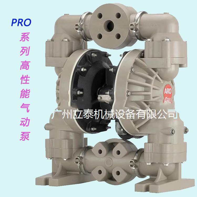 气动隔膜泵英格索兰ARO6661T3-344-C 1.5寸PP化工泵耐酸碱水泵