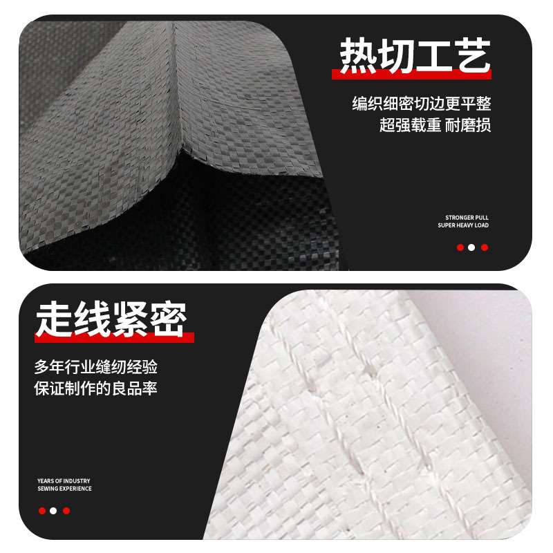黑色防汛抗老化塑料编织袋 蛇皮袋子束口沙袋 防草护坡袋 加厚袋