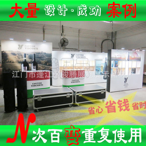 一套3x6m展台含两套3x3m  9和18平方米方案,展位设计便携式展位