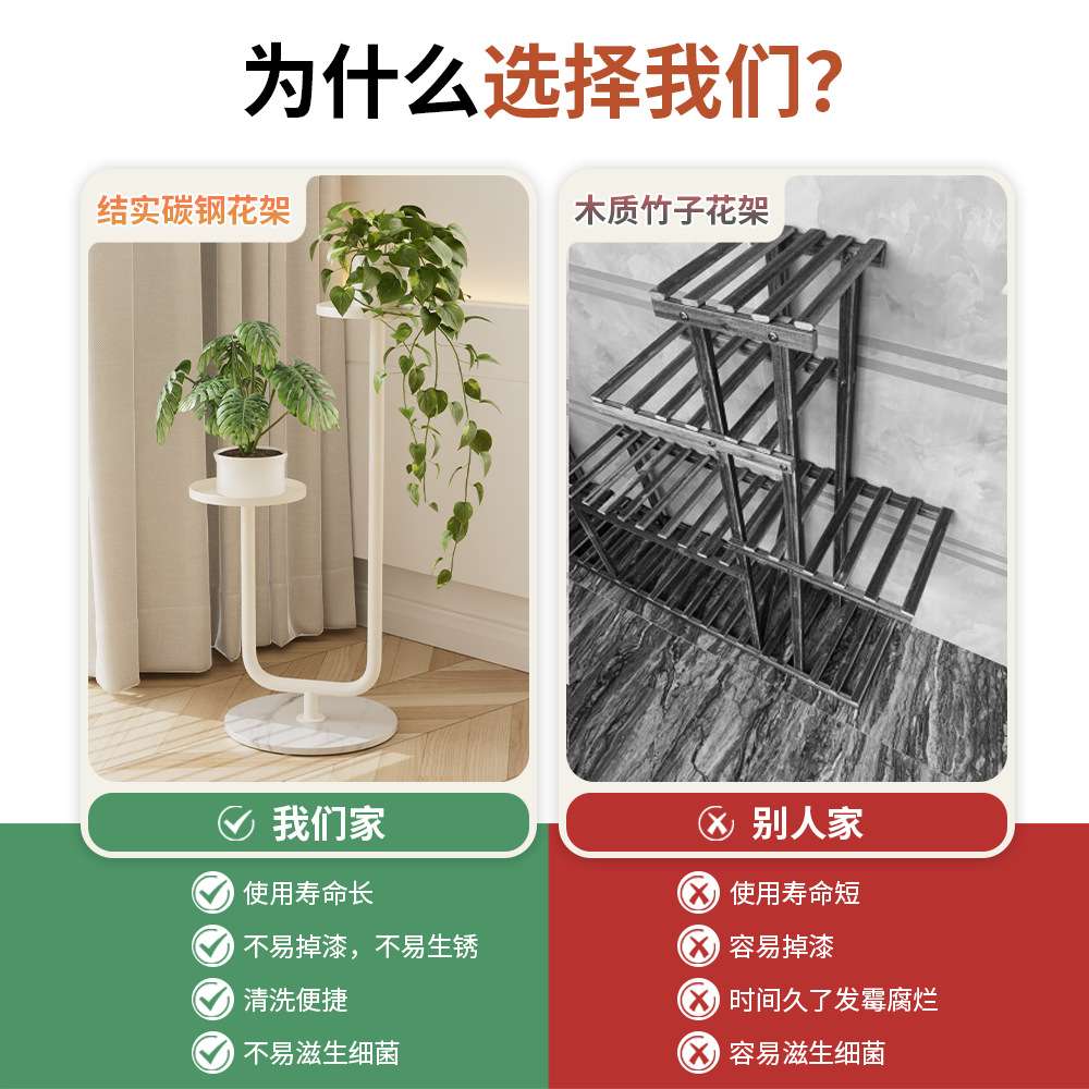 简约植物支架阳台室外多肉托架客厅落地式装饰绿植架铁艺室内花架