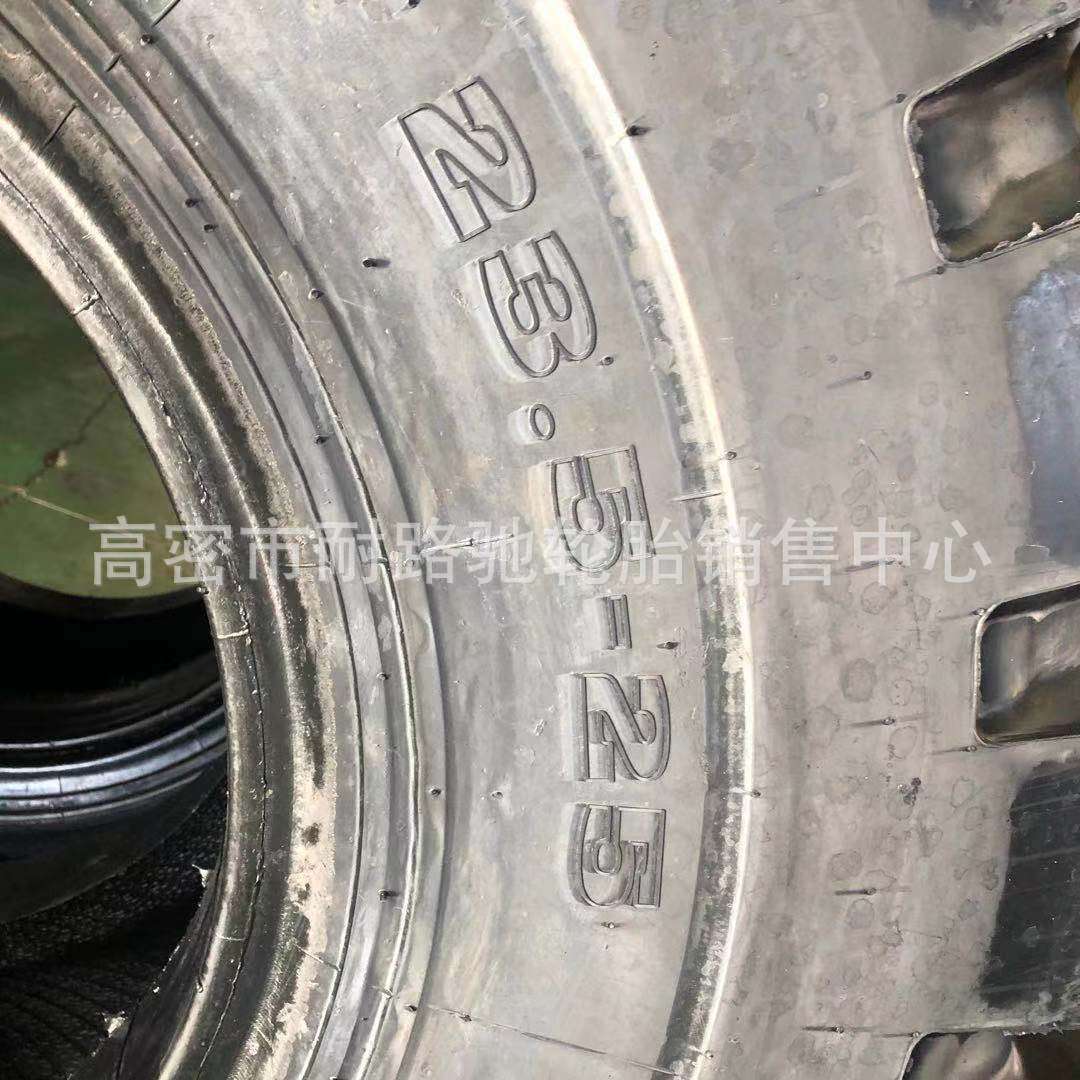 钢铁钉子厂玻璃厂铲车轮胎23.5-25 L-5半实心胎装载机铲运机轮胎