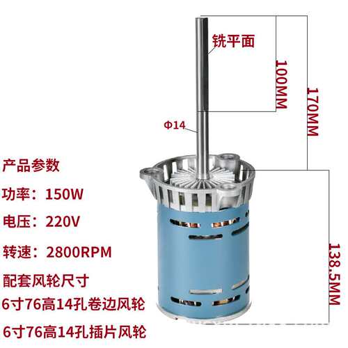 FX17高温长轴电机STM电子设备马达冷却热风马达180W,H等级耐高温