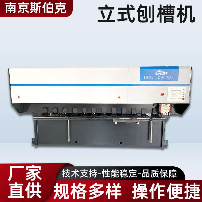 数控立式刨槽机图片不锈钢板铁板开槽机刨槽机cnc切削机械高精密