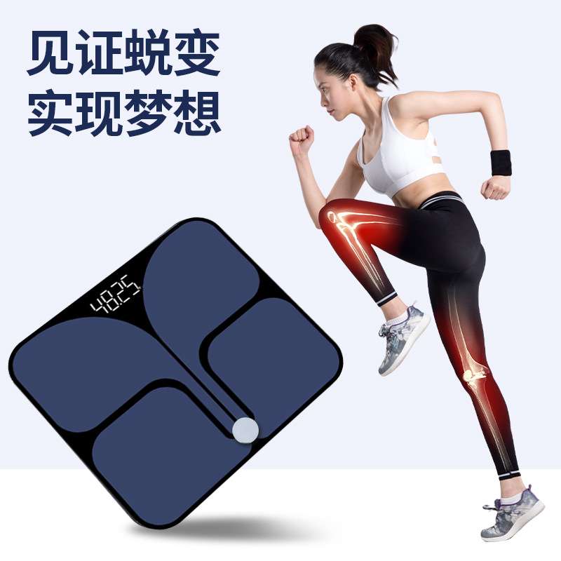 亚马逊ITO智能体脂称家用电子秤人体脂肪秤APP专业健身体重秤