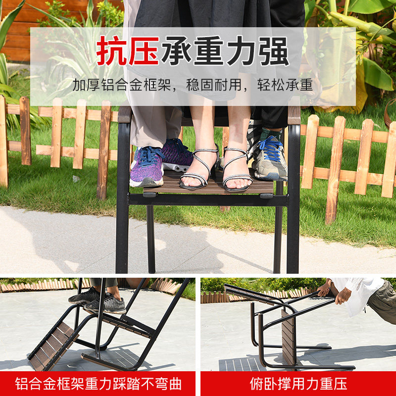远茂户外桌椅庭院休闲室外露天铝合金塑木桌子防水防晒防腐木阳台