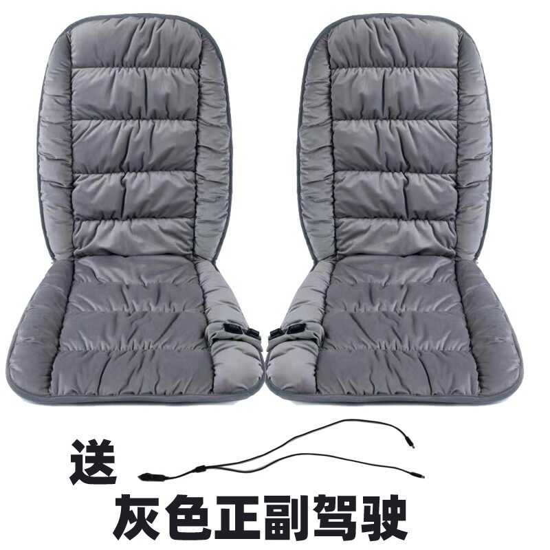 石墨烯汽车加热坐垫冬季单双座椅车载电加热12V速热车用通用座垫