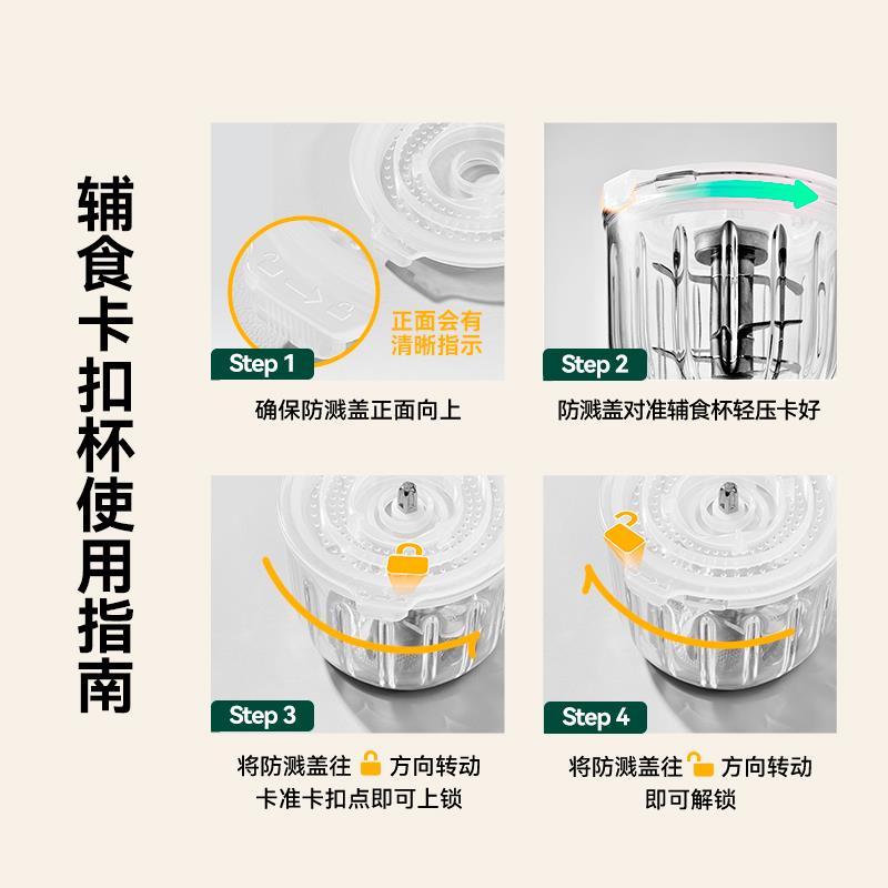 浦利顿辅食机婴儿宝宝料理机多功能果泥神器小型打泥机研磨器工具