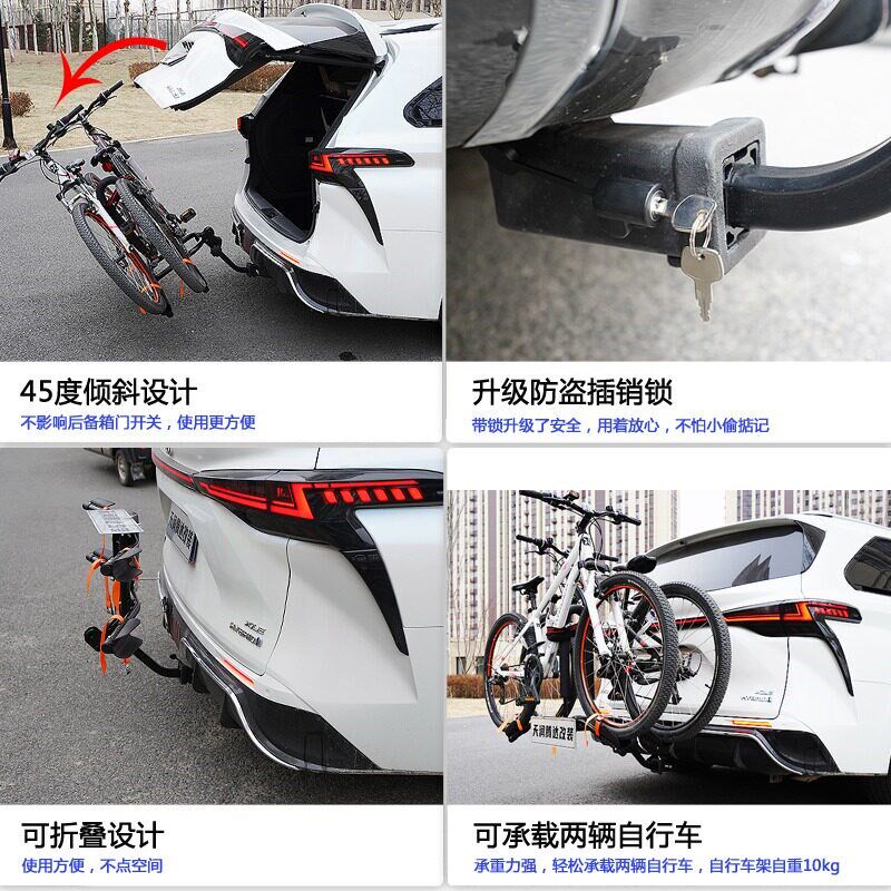 汽车后挂自行车架单车架户外骑行汽车背托 托自行车改装件折叠单