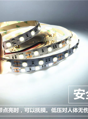 LED灯带条6500K正白光12V灯条色温6500K白光灯条24V白光展厅展架