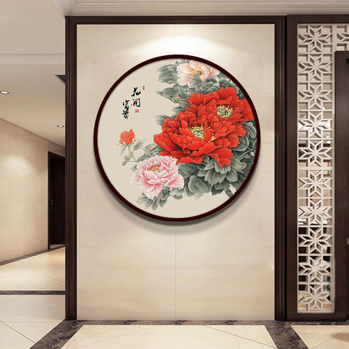 牡丹花挂画圆形玄关装饰画客厅背景墙新中式墙画餐厅花开富贵壁画