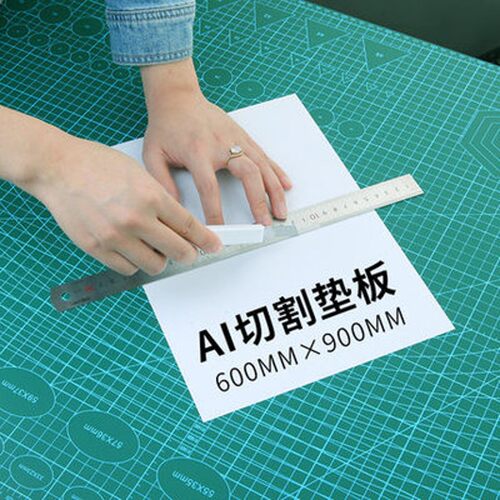 A1切割板垫板大号 60*90手工垫广告切割雕刻垫板刻度板裁纸工作台