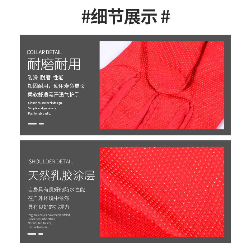 劳保手套耐磨耐油防滑胶粒帆布加厚夏季透气防水防油电焊大口工地