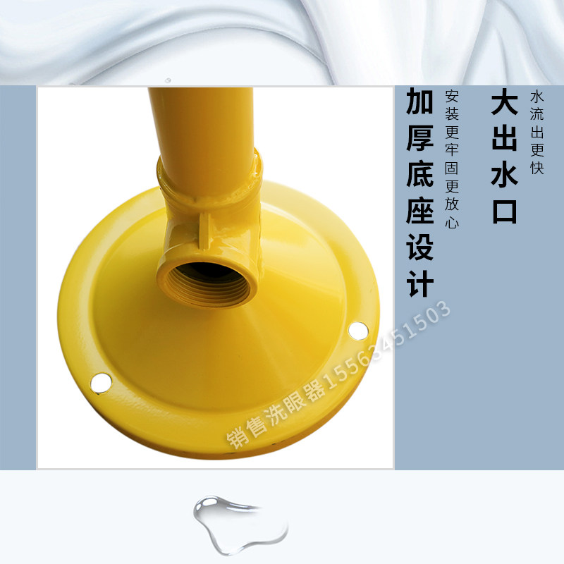 优质304不锈钢立式挂壁式紧急双口验厂冲淋洗眼器本尚厂家包邮