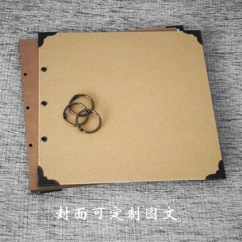 10寸定制款复古粘贴式手工儿童成长纪念册相册DIY影集毕业册