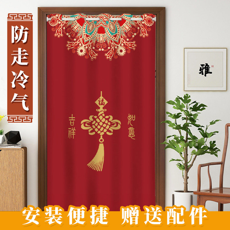 蘑菇说整片式门帘免打孔推拉式布艺门帘防走冷气家用遮挡帘适用于