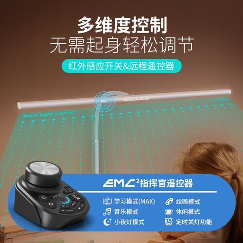 CEP夹子灯蓝光RG0防护高显色不刺眼台灯工作灯夹子式学习专用